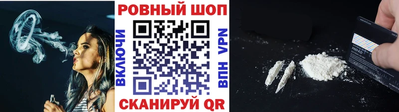 Наркошоп купить ГАШ  КОКАИН  А ПВП  АМФ  МЕФ  Ликино-Дулёво
