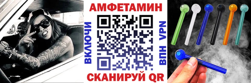 Купить  Ликино-Дулёво  Амфетамин 98% 