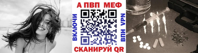 Купить закладки  Ликино-Дулёво  Alfa_PVP СК КРИС 