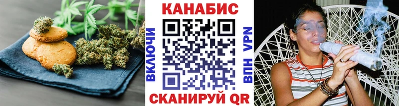 Еда ТГК конопля  Купить  Ликино-Дулёво 