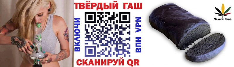 ГАШ VHQ  Купить  Ликино-Дулёво 