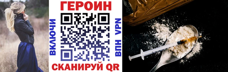 ГЕРОИН Heroin Ликино-Дулёво