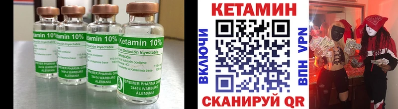 КЕТАМИН ketamine  Купить  Ликино-Дулёво 