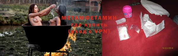MESCALINE Киренск
