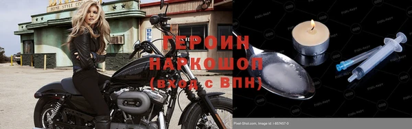 прущие грибы Киреевск