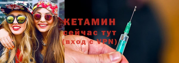 MESCALINE Киренск