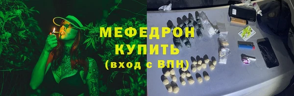 mdpv Щигры