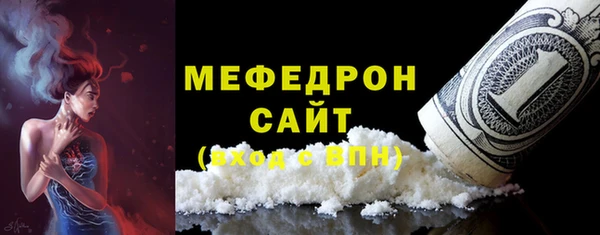 MESCALINE Киренск