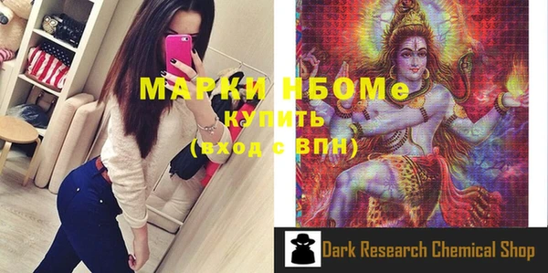 MESCALINE Киренск
