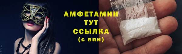 прущие грибы Киреевск