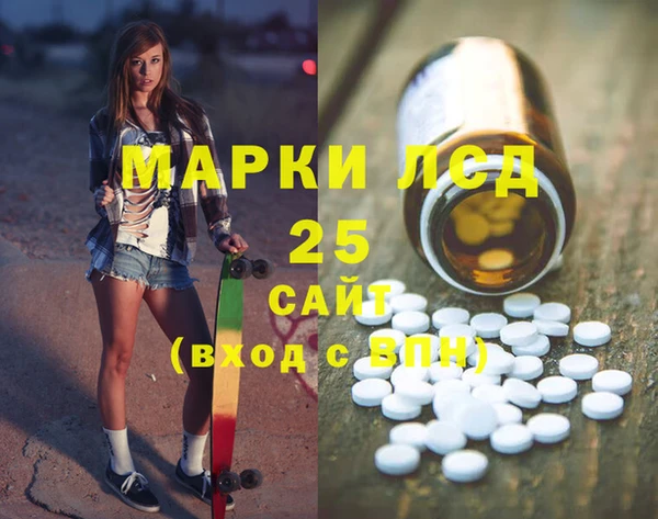 СК Кинешма