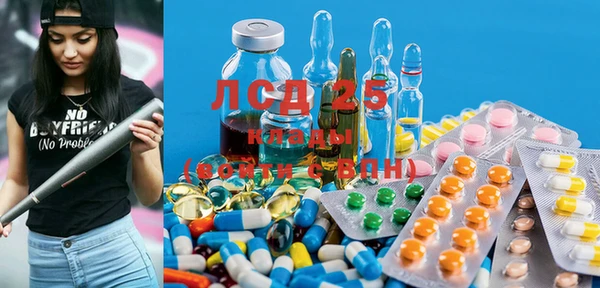MESCALINE Киренск