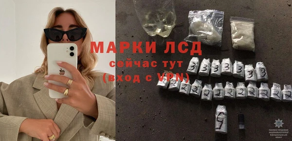 MESCALINE Киренск