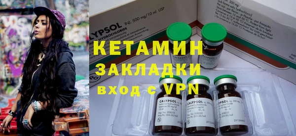 MESCALINE Киренск