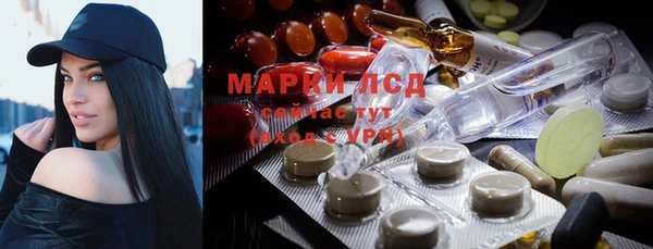 MESCALINE Киренск