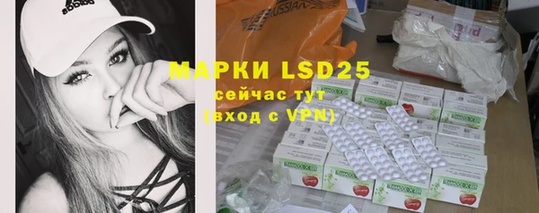 mdpv Щигры