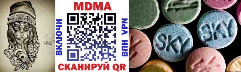 Купить закладки  Ликино-Дулёво  MDMA кристаллы 