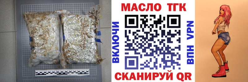 Дистиллят ТГК жижа Ликино-Дулёво