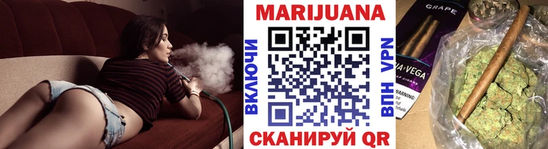 Купить где  Ликино-Дулёво  Бошки марихуана Ganja 
